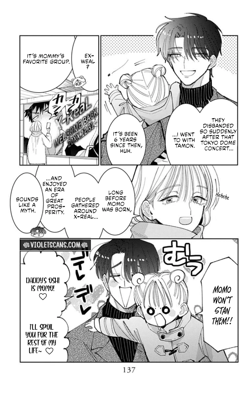 Tamon's B-Side Chapter 69 page 4 - 