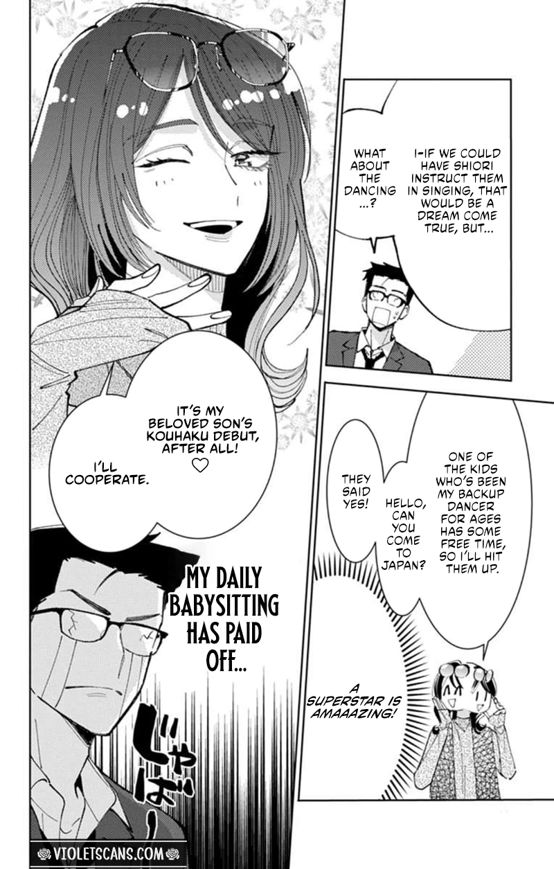 Tamon's B-Side Chapter 69 page 31 - 