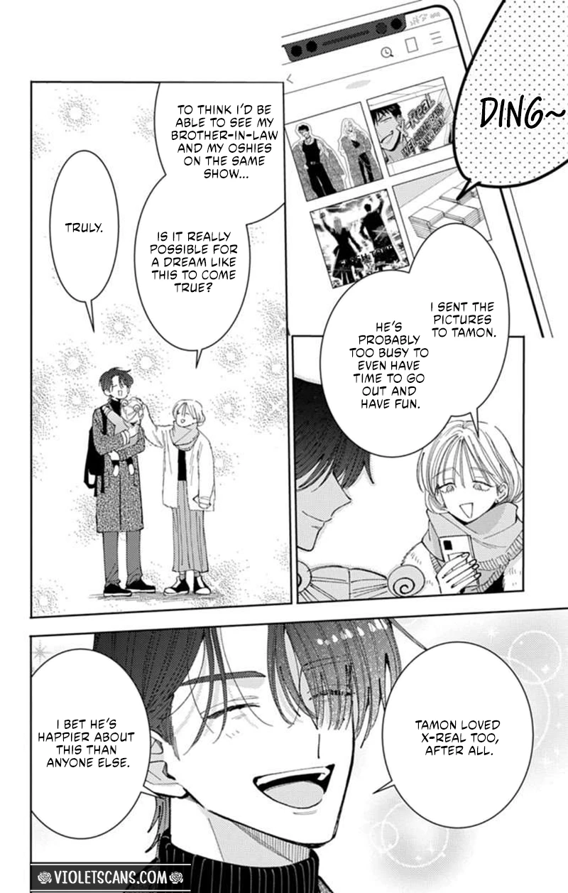 Tamon's B-Side Chapter 69 page 5 - 