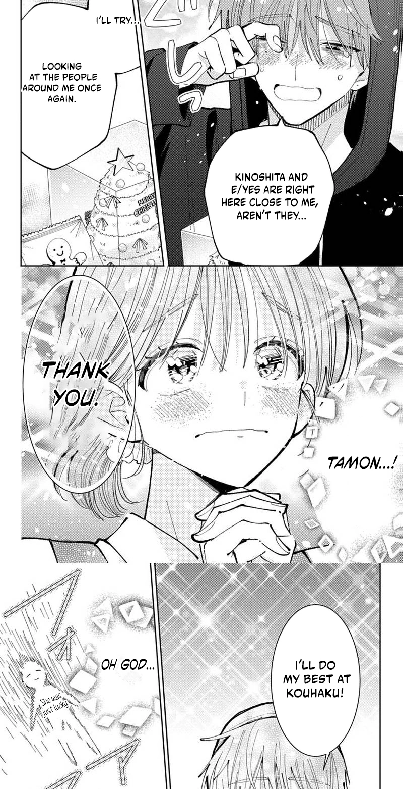 Tamon's B-Side Chapter 70 page 15 - 