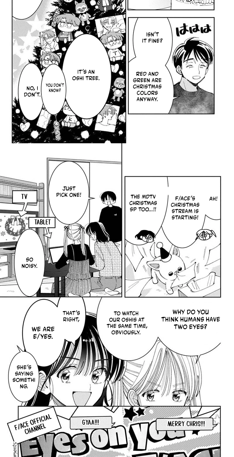 Tamon's B-Side Chapter 70 page 17 - 