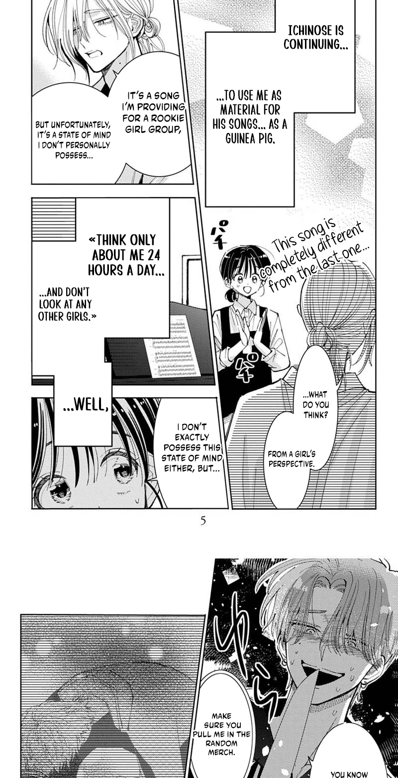 Tamon's B-Side Chapter 70 page 3 - 