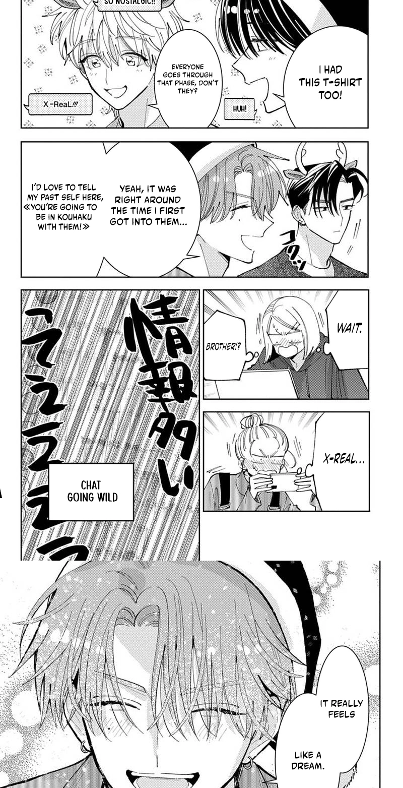 Tamon's B-Side Chapter 70 page 23 - 