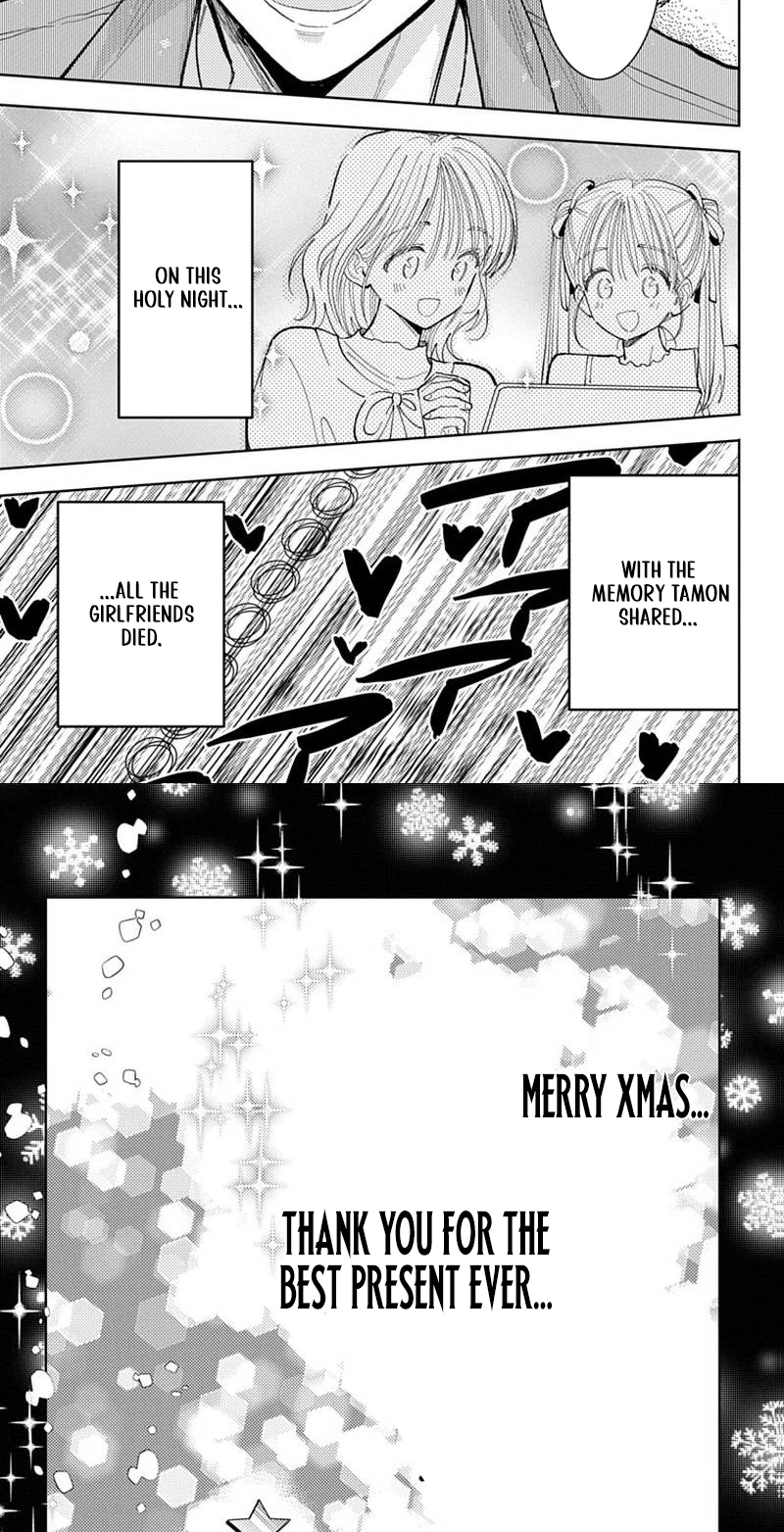 Tamon's B-Side Chapter 70 page 24 - 