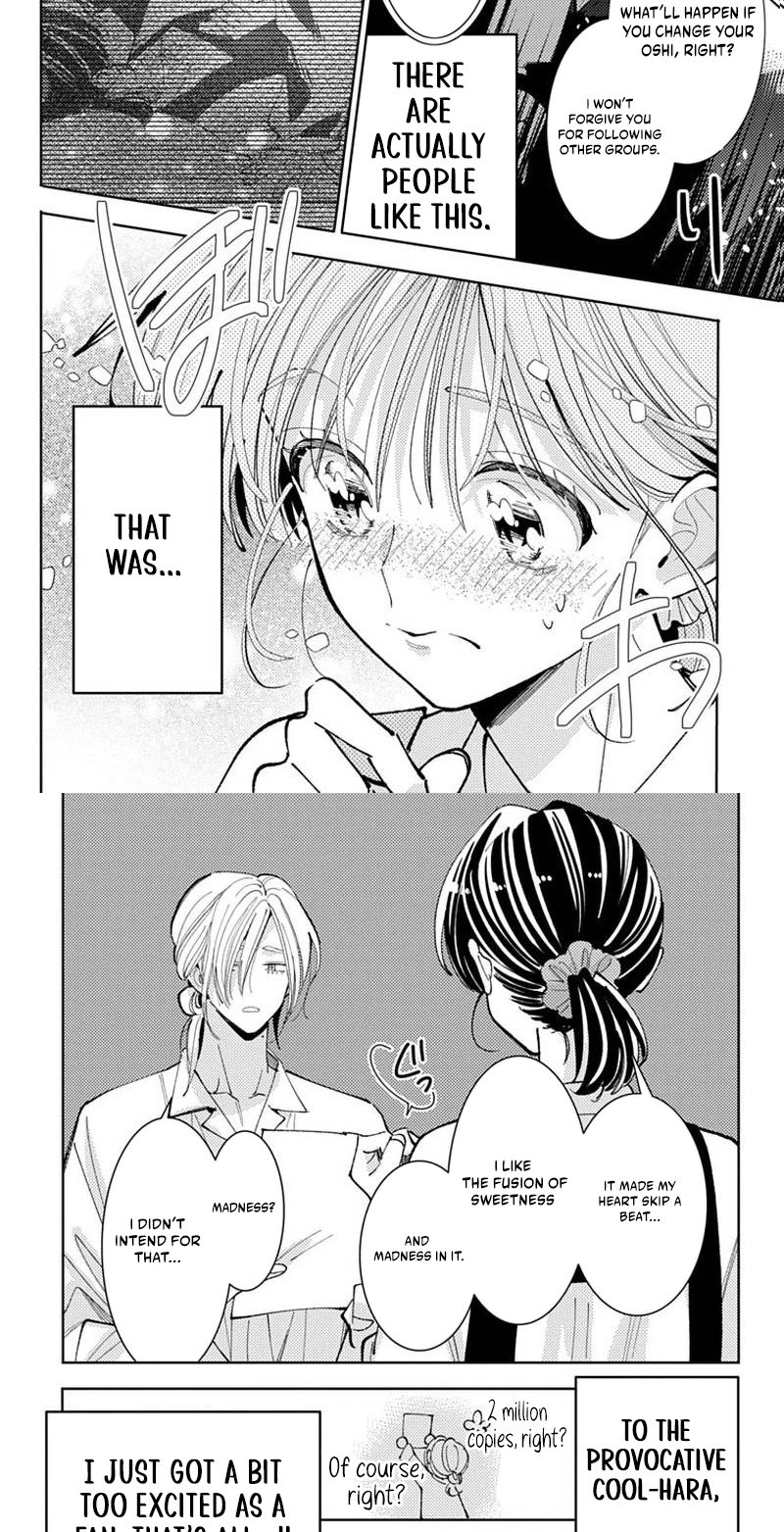 Tamon's B-Side Chapter 70 page 4 - 