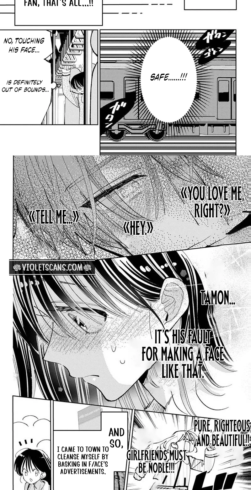 Tamon's B-Side Chapter 70 page 5 - 