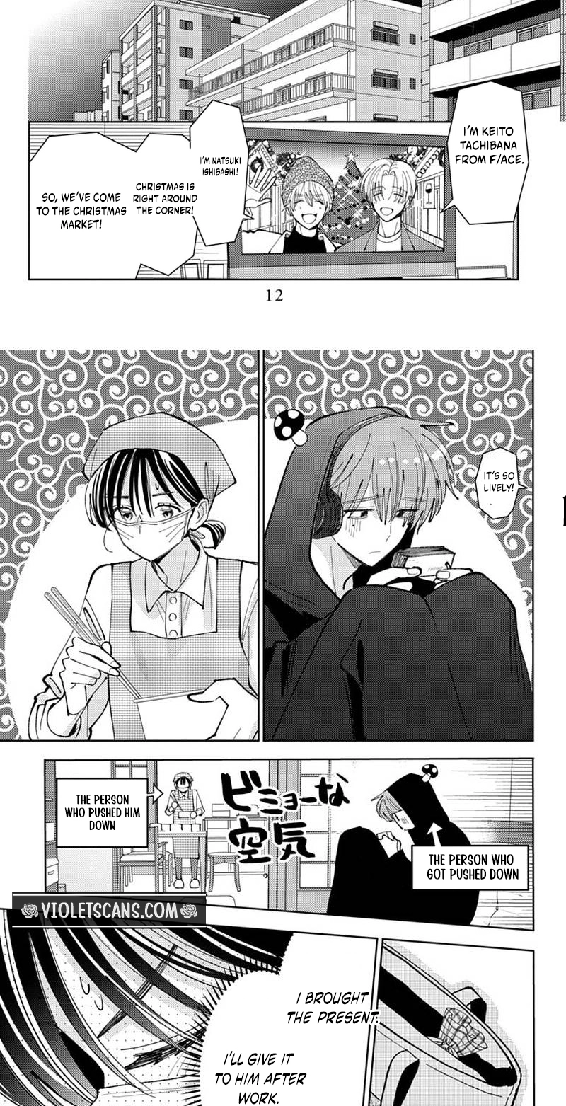 Tamon's B-Side Chapter 70 page 9 - 