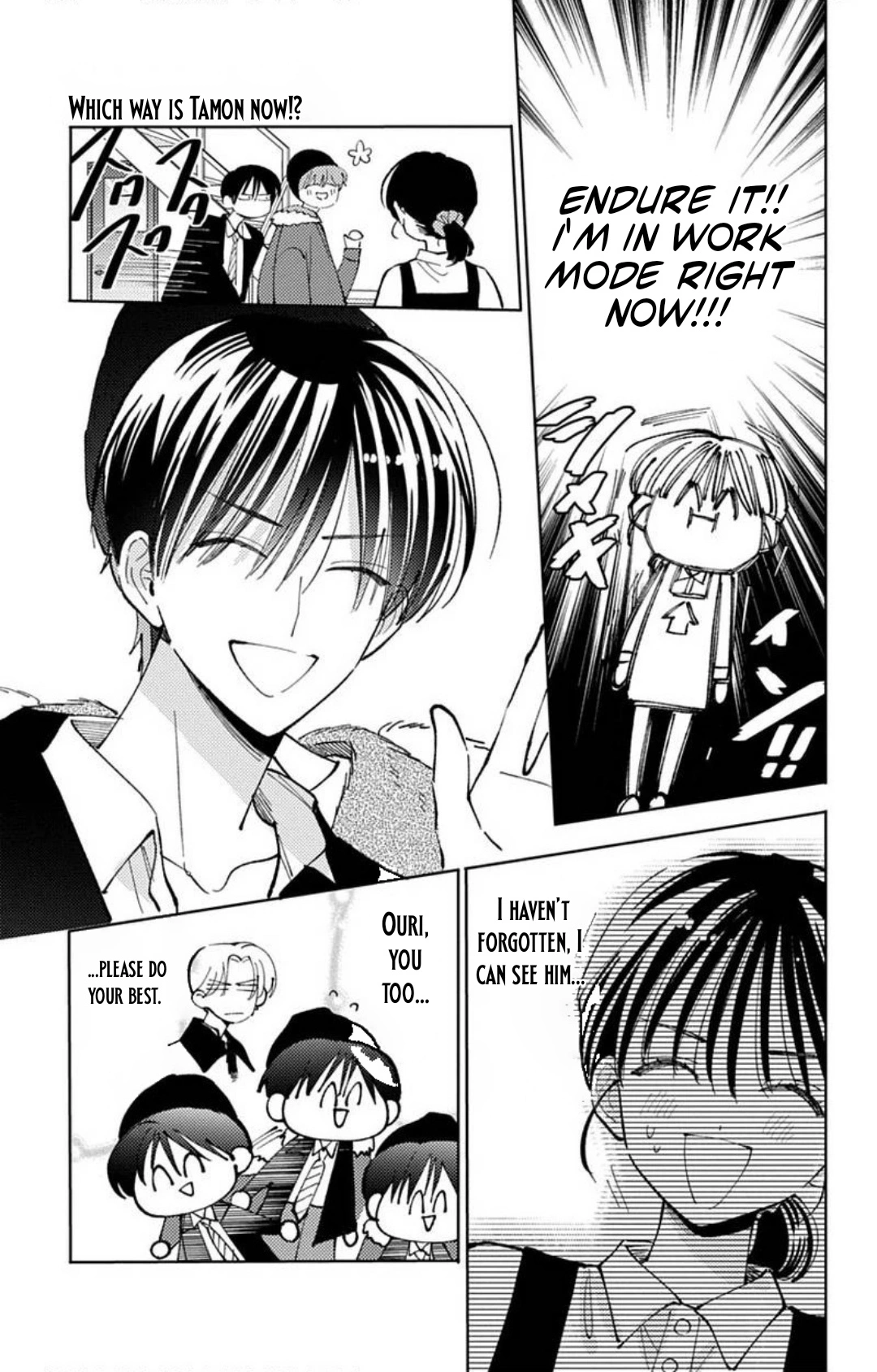 Tamon's B-Side Chapter 71 page 12 - 