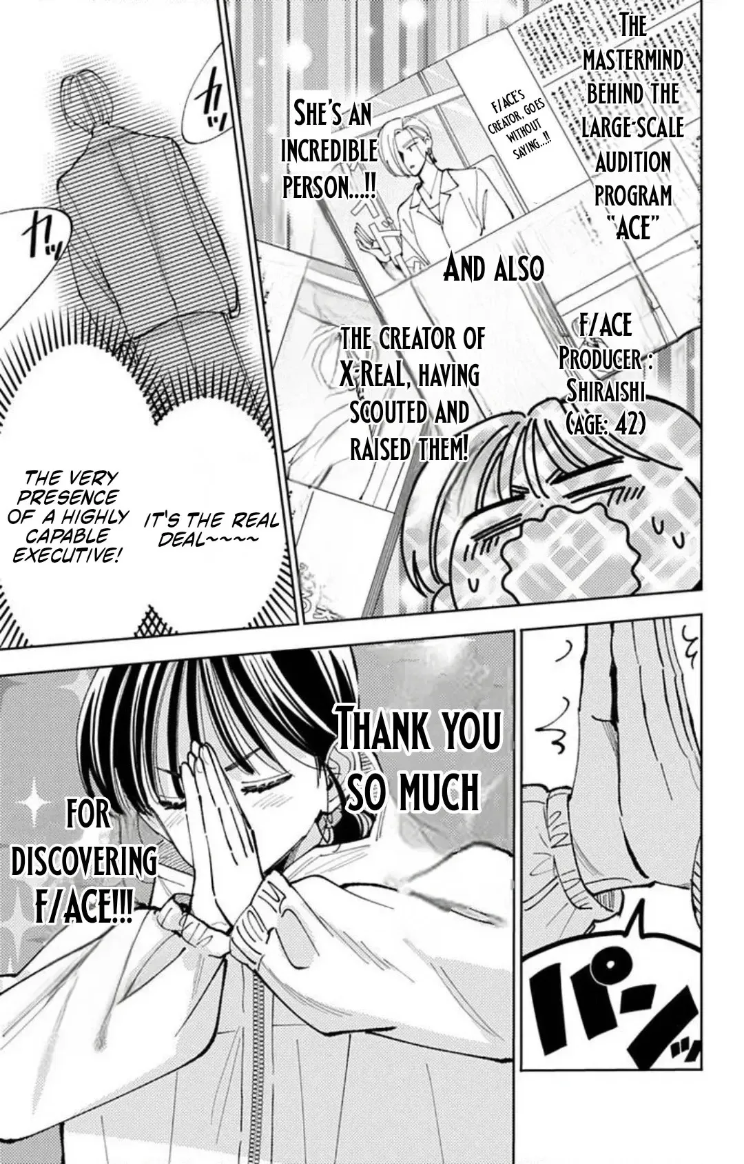 Tamon's B-Side Chapter 71 page 20 - 