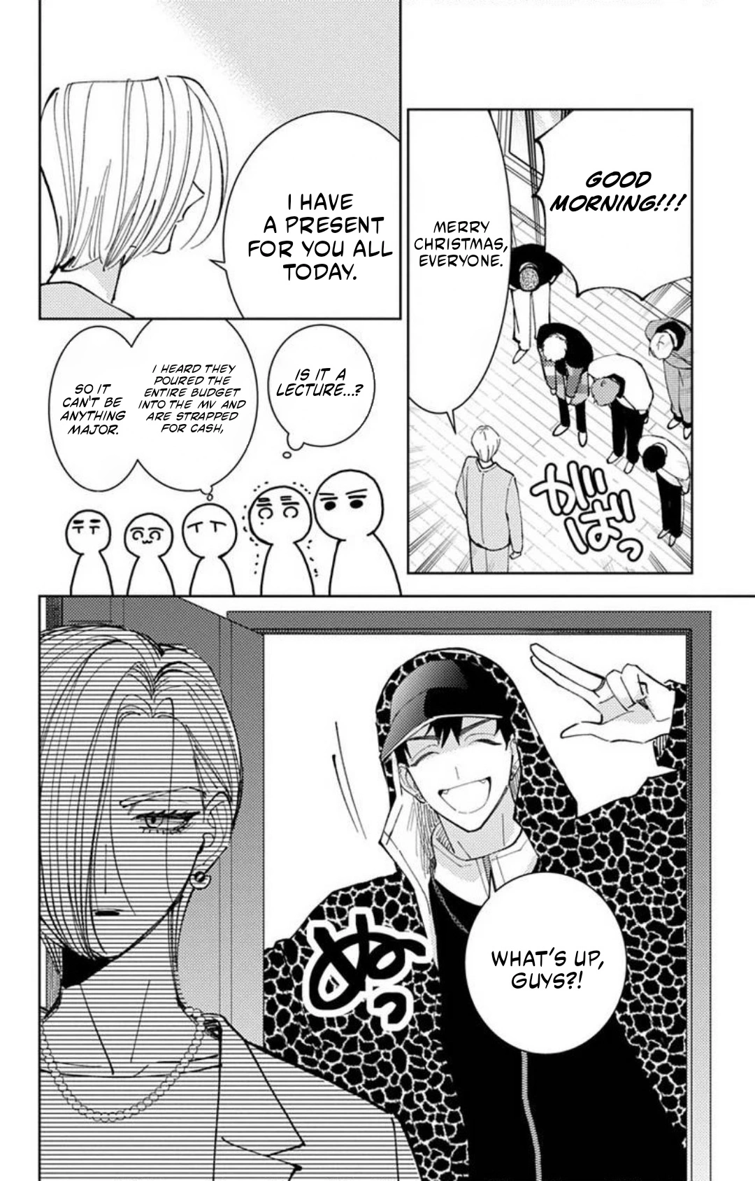 Tamon's B-Side Chapter 71 page 23 - 