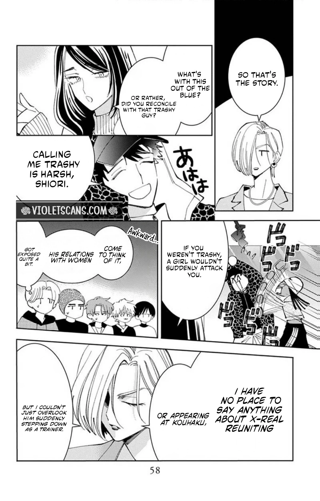 Tamon's B-Side Chapter 71 page 25 - 