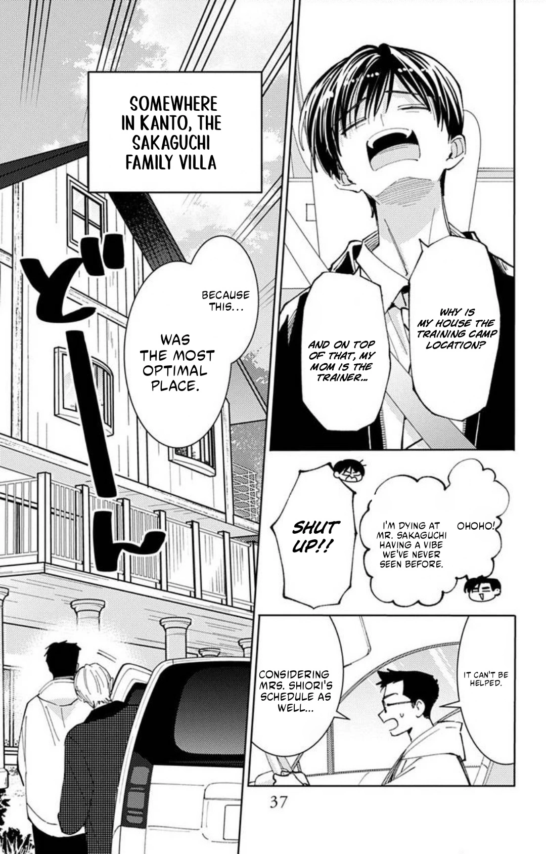Tamon's B-Side Chapter 71 page 4 - 