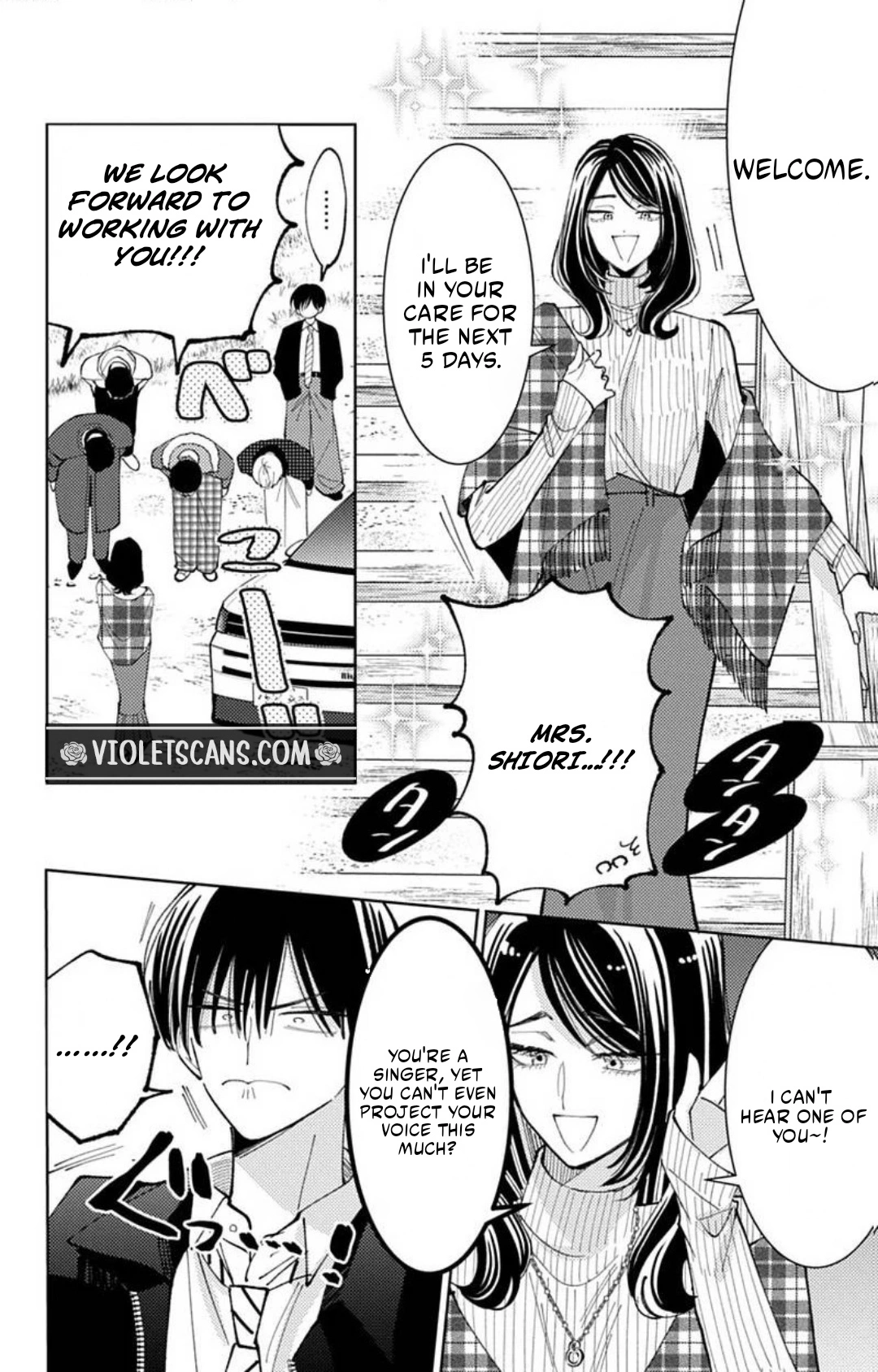 Tamon's B-Side Chapter 71 page 5 - 