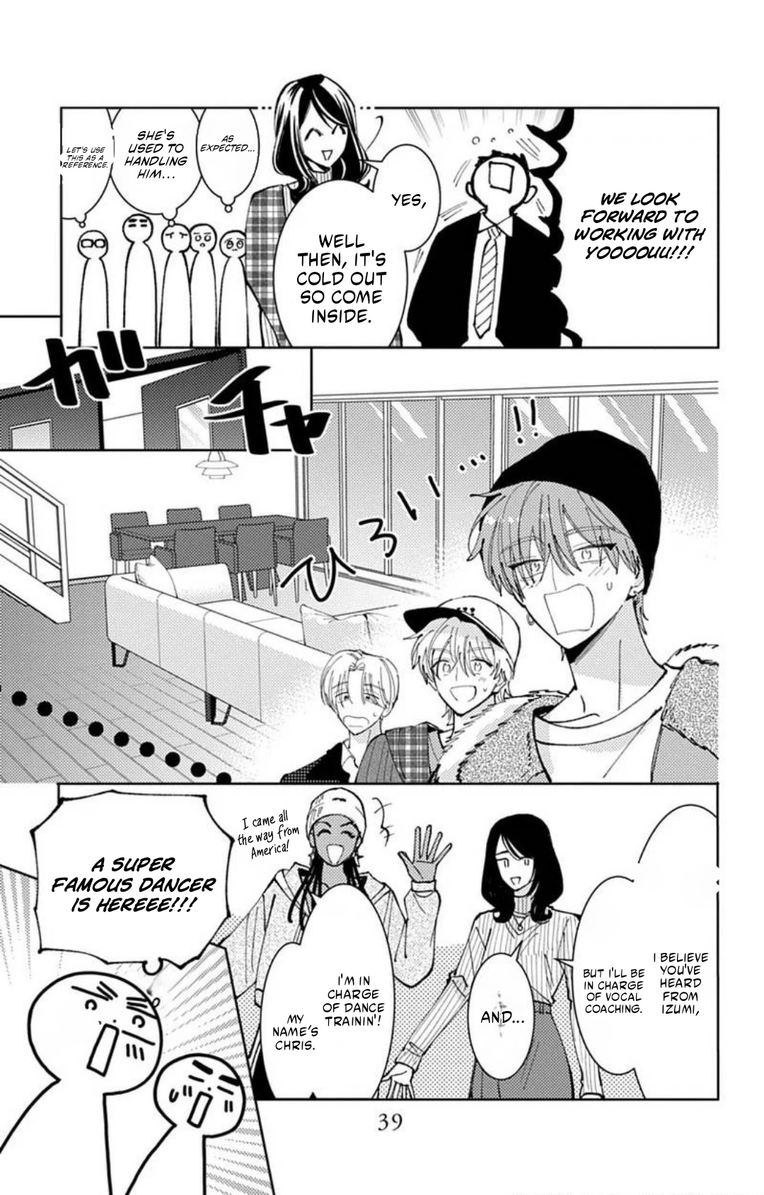 Tamon's B-Side Chapter 71 page 6 - 