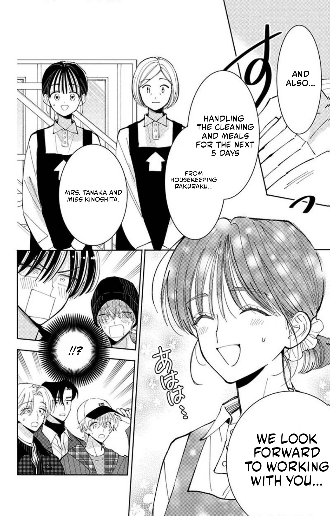 Tamon's B-Side Chapter 71 page 7 - 