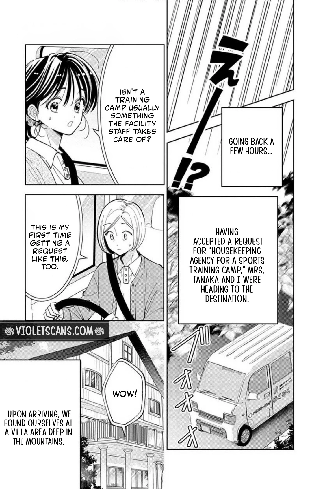 Tamon's B-Side Chapter 71 page 8 - 