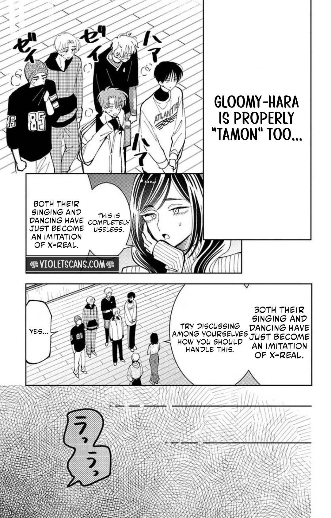 Tamon's B-Side Chapter 72 page 14 - 