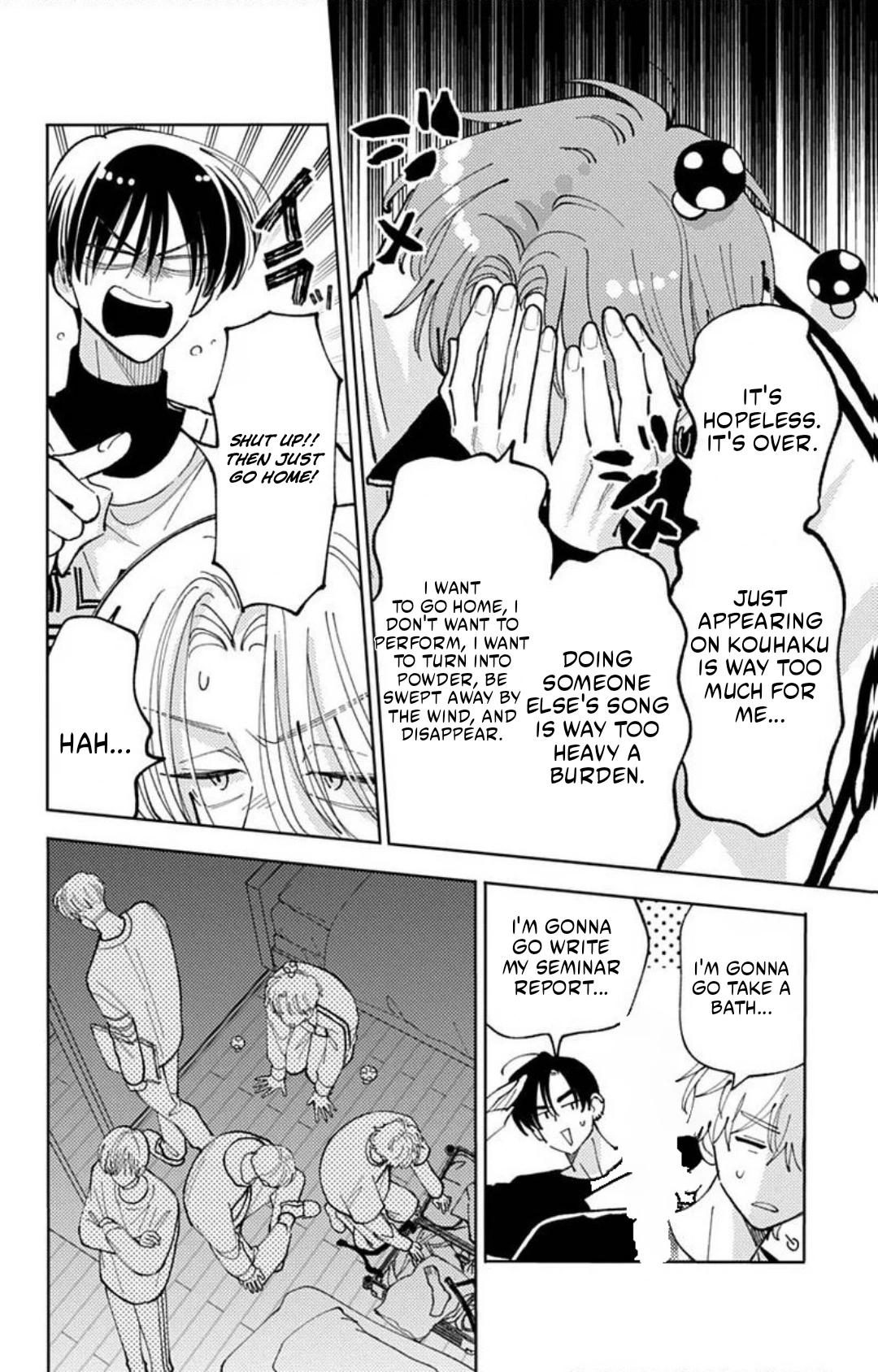 Tamon's B-Side Chapter 72 page 15 - 