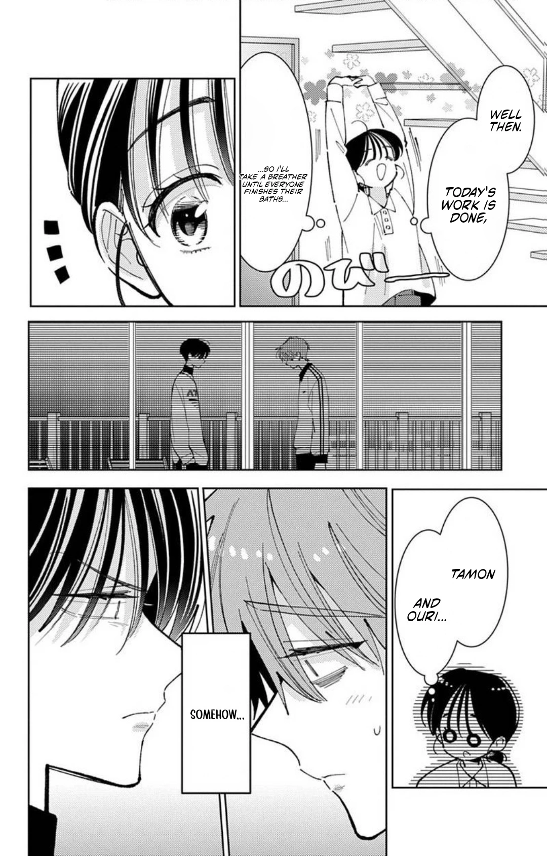 Tamon's B-Side Chapter 72 page 21 - 
