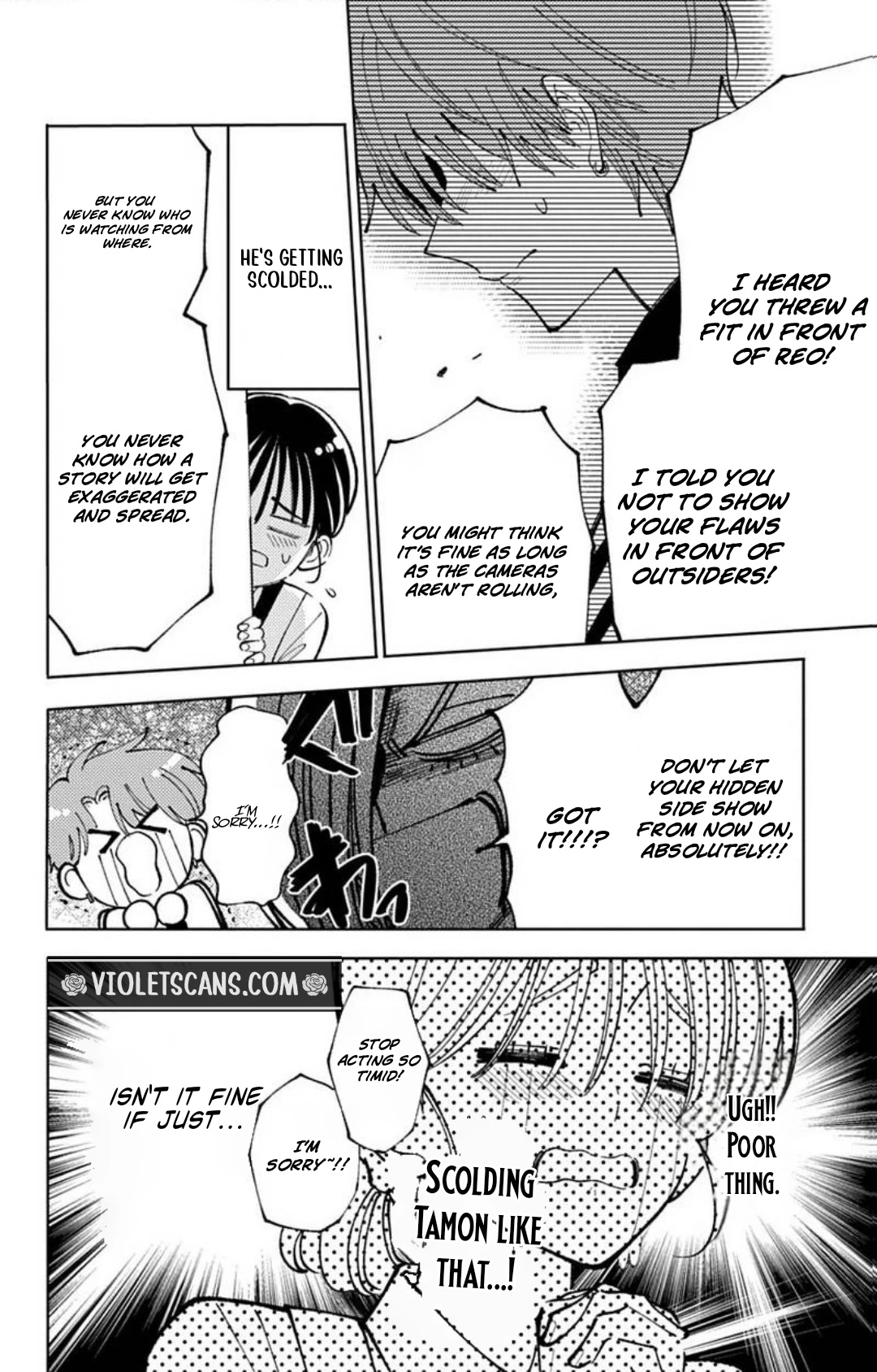 Tamon's B-Side Chapter 72 page 5 - 