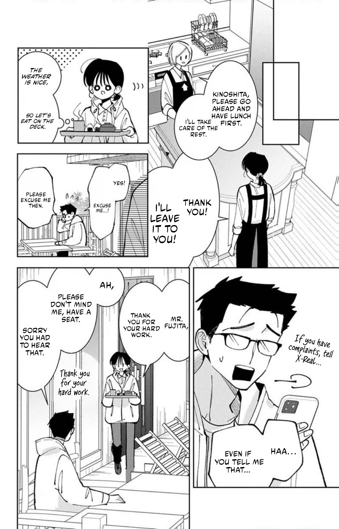 Tamon's B-Side Chapter 72 page 7 - 