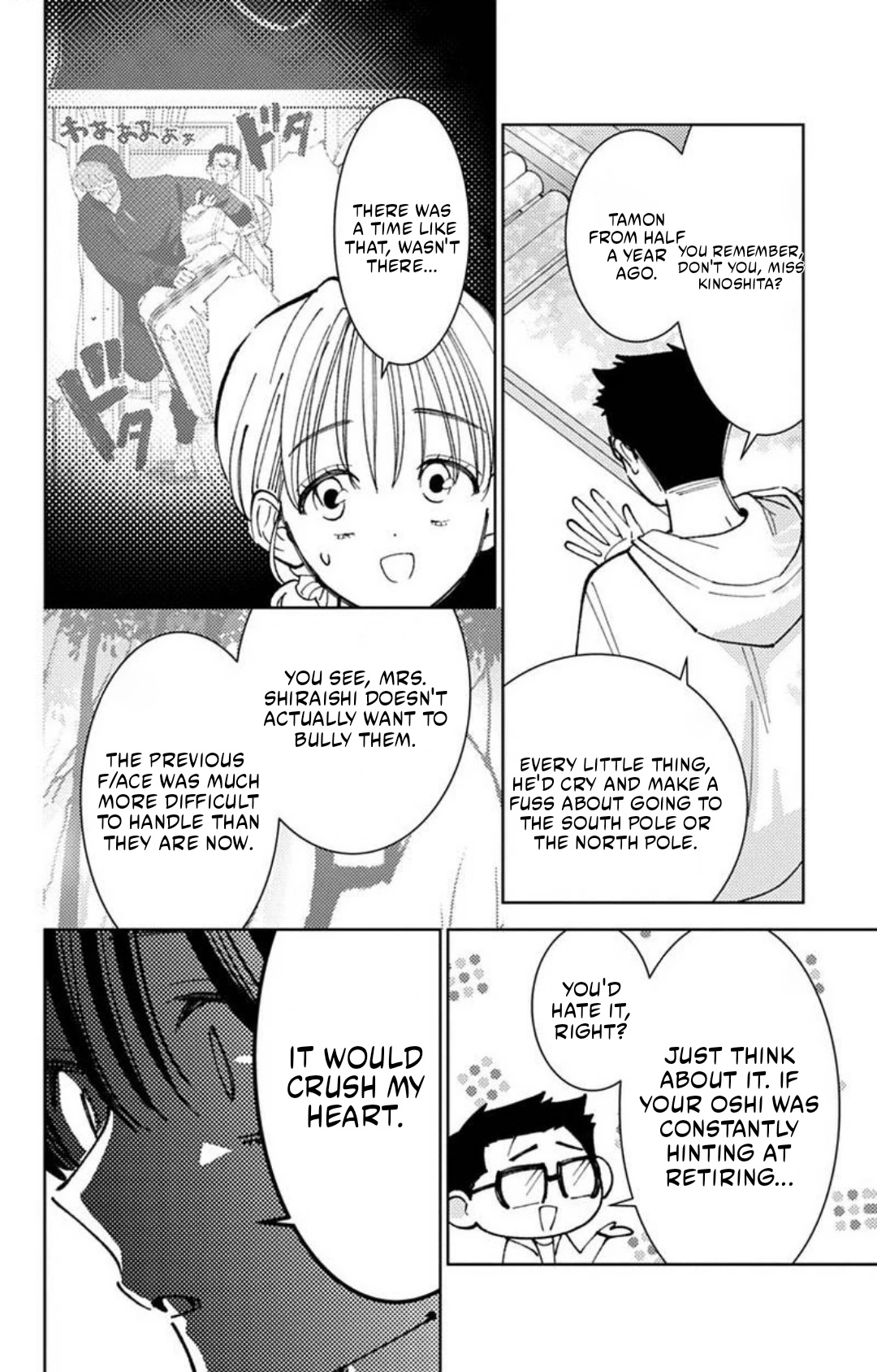 Tamon's B-Side Chapter 72 page 9 - 