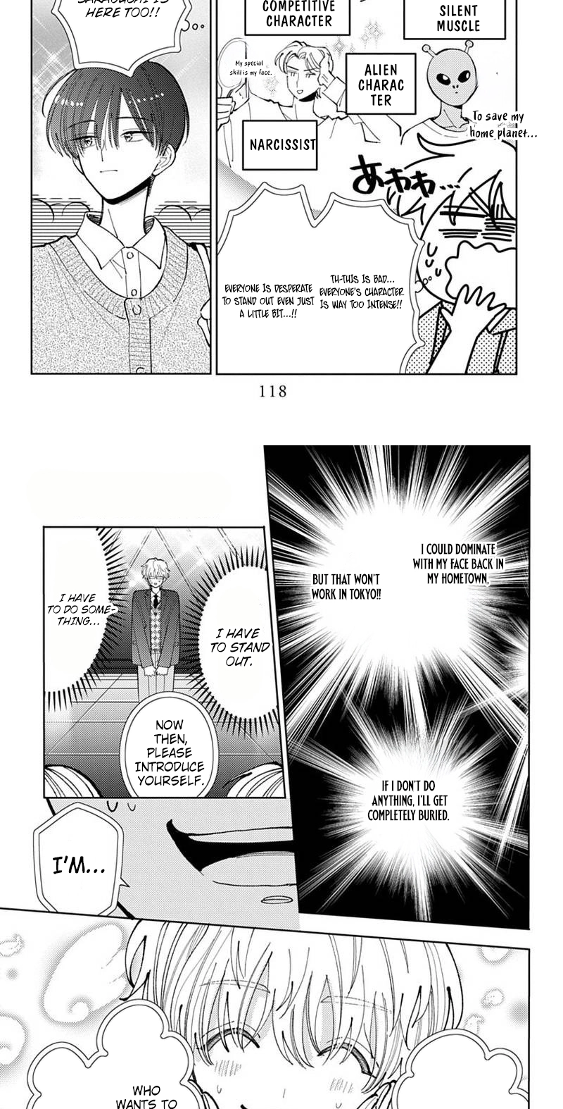 Tamon's B-Side Chapter 73 page 17 - 