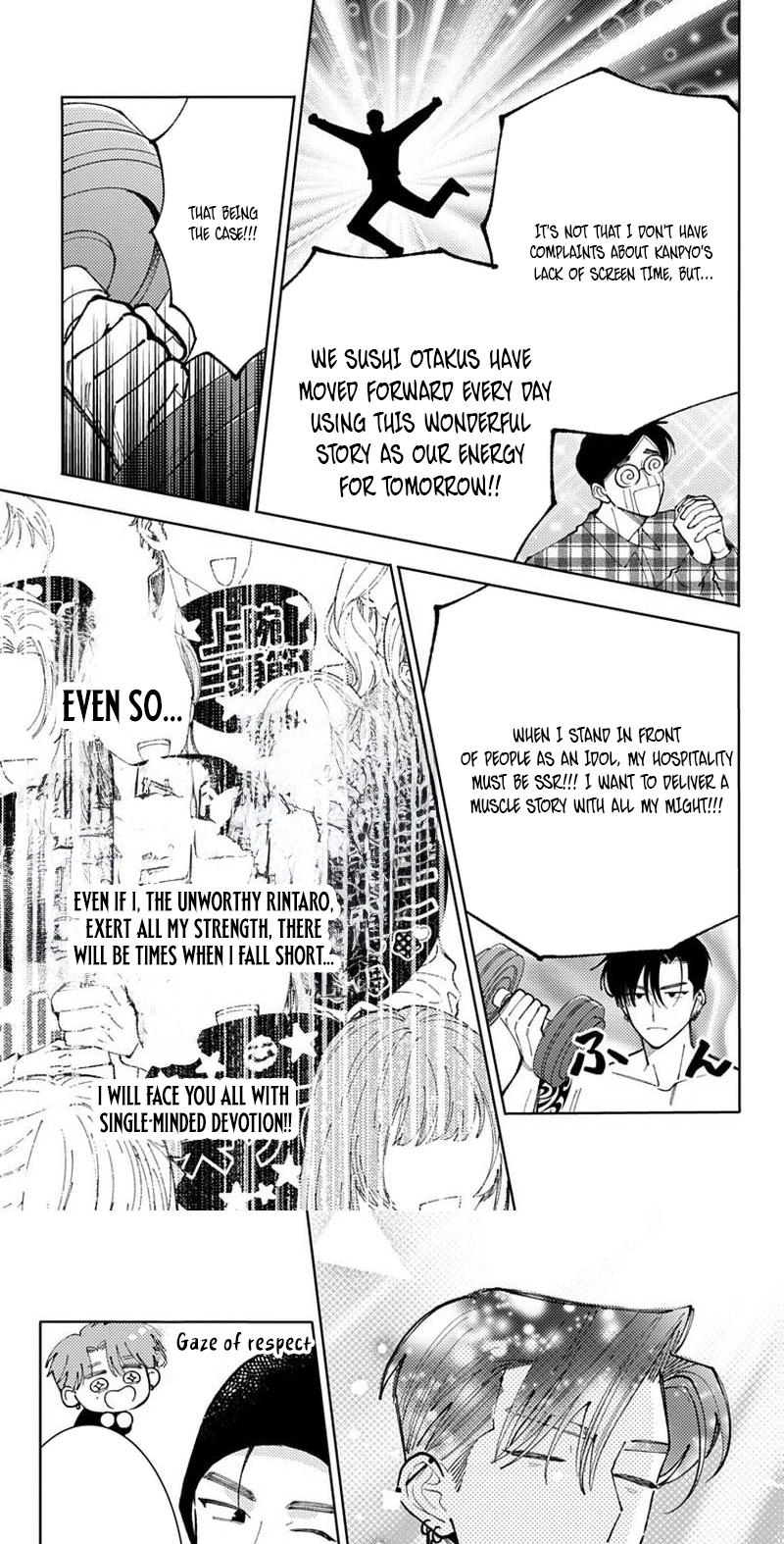 Tamon's B-Side Chapter 73 page 19 - 