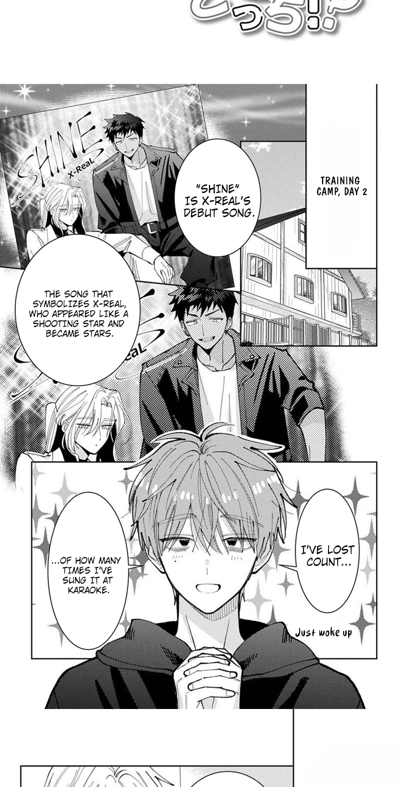 Tamon's B-Side Chapter 73 page 3 - 