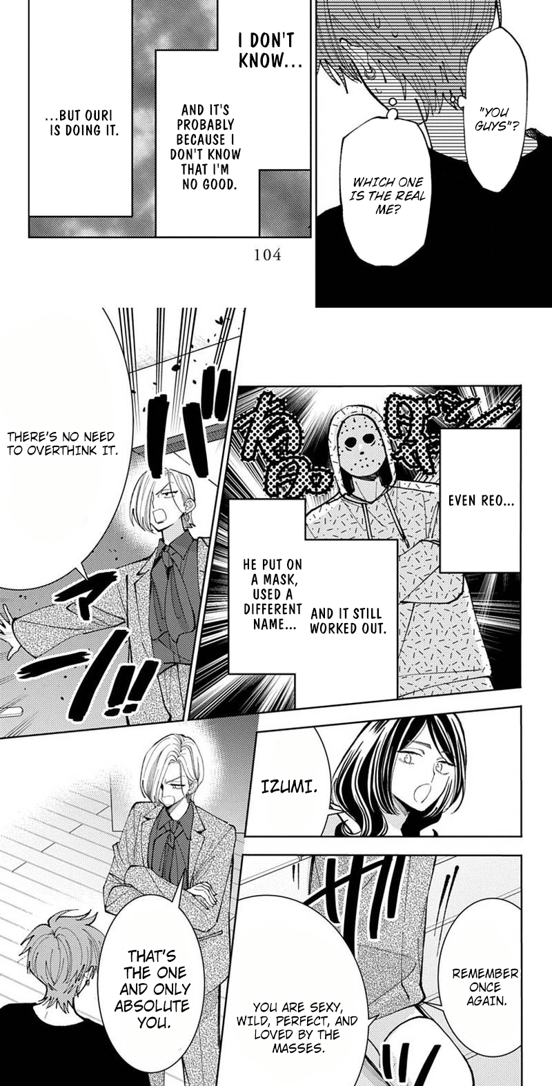 Tamon's B-Side Chapter 73 page 6 - 