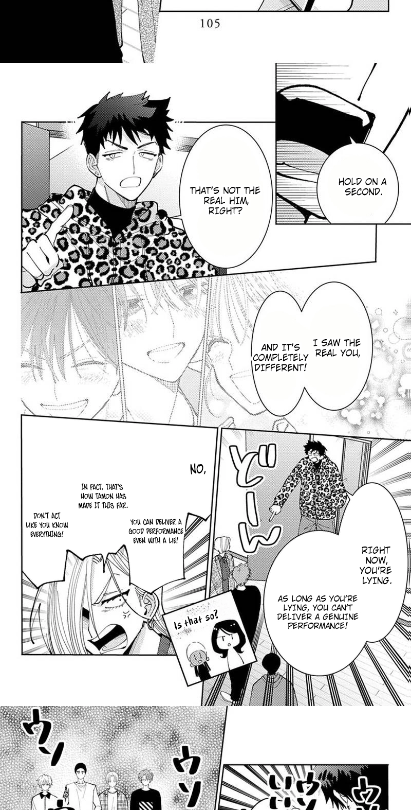 Tamon's B-Side Chapter 73 page 7 - 