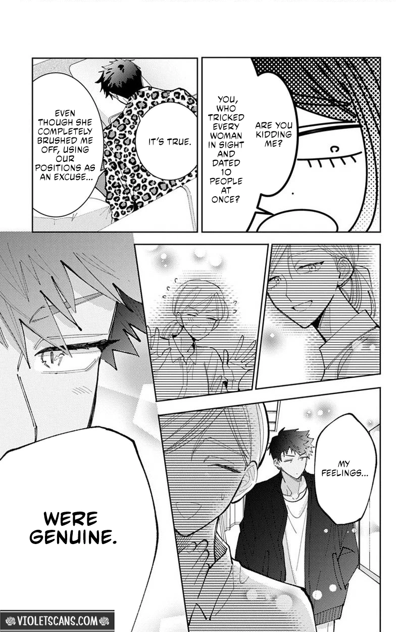 Tamon's B-Side Chapter 74 page 16 - 