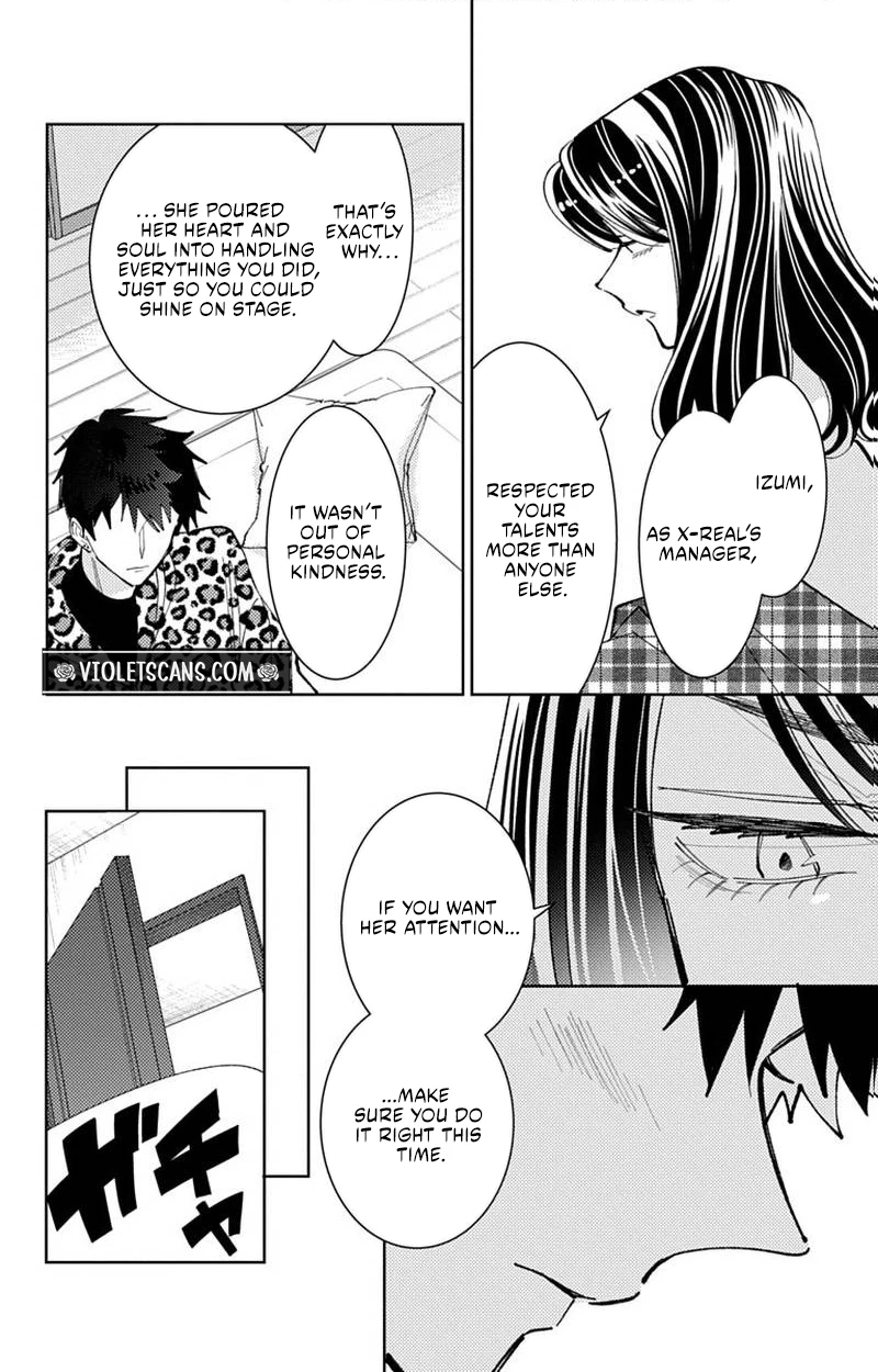 Tamon's B-Side Chapter 74 page 17 - 