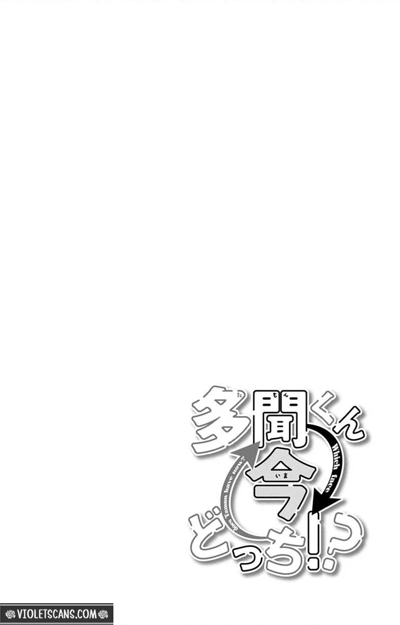 Tamon's B-Side Chapter 74 page 3 - 