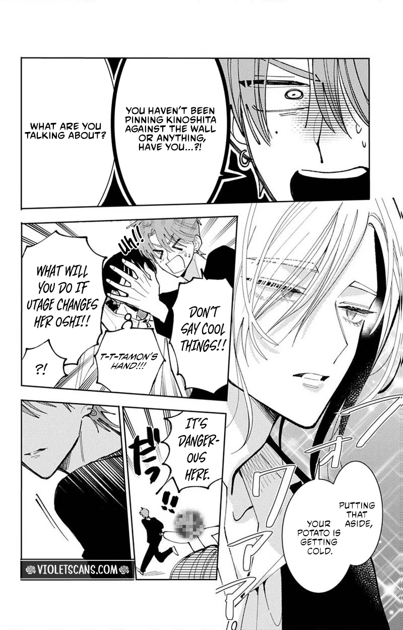 Tamon's B-Side Chapter 74 page 23 - 