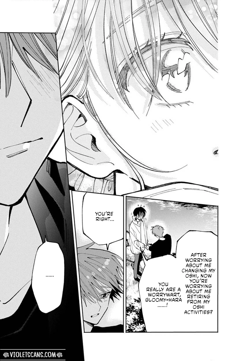 Tamon's B-Side Chapter 74 page 32 - 