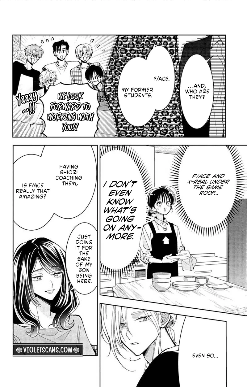 Tamon's B-Side Chapter 74 page 5 - 