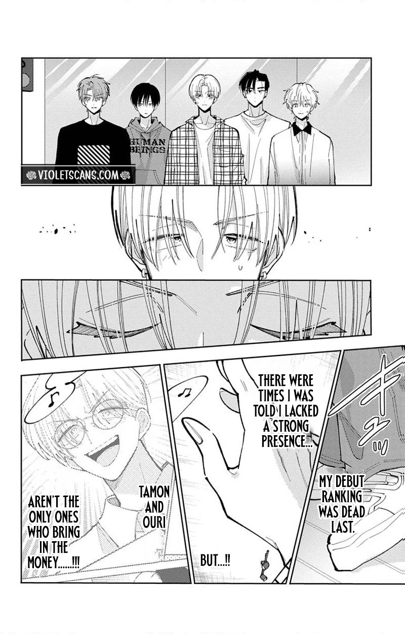 Tamon's B-Side Chapter 74 page 7 - 