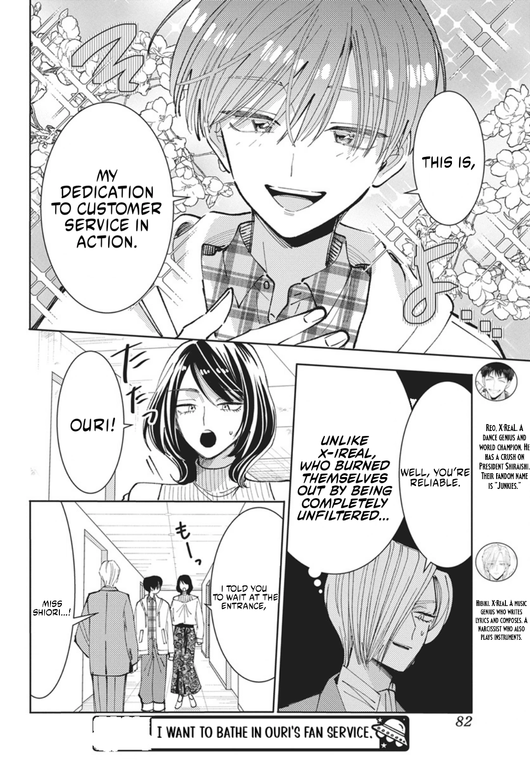 Tamon's B-Side Chapter 75 page 11 - 