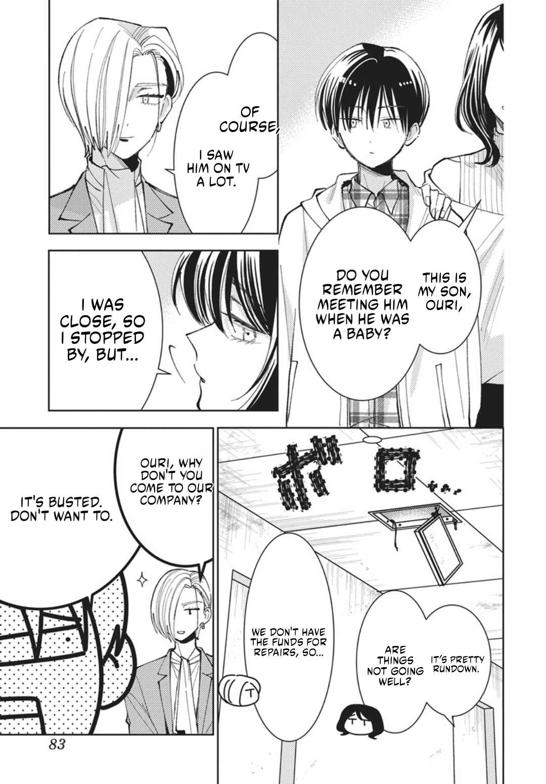 Tamon's B-Side Chapter 75 page 12 - 