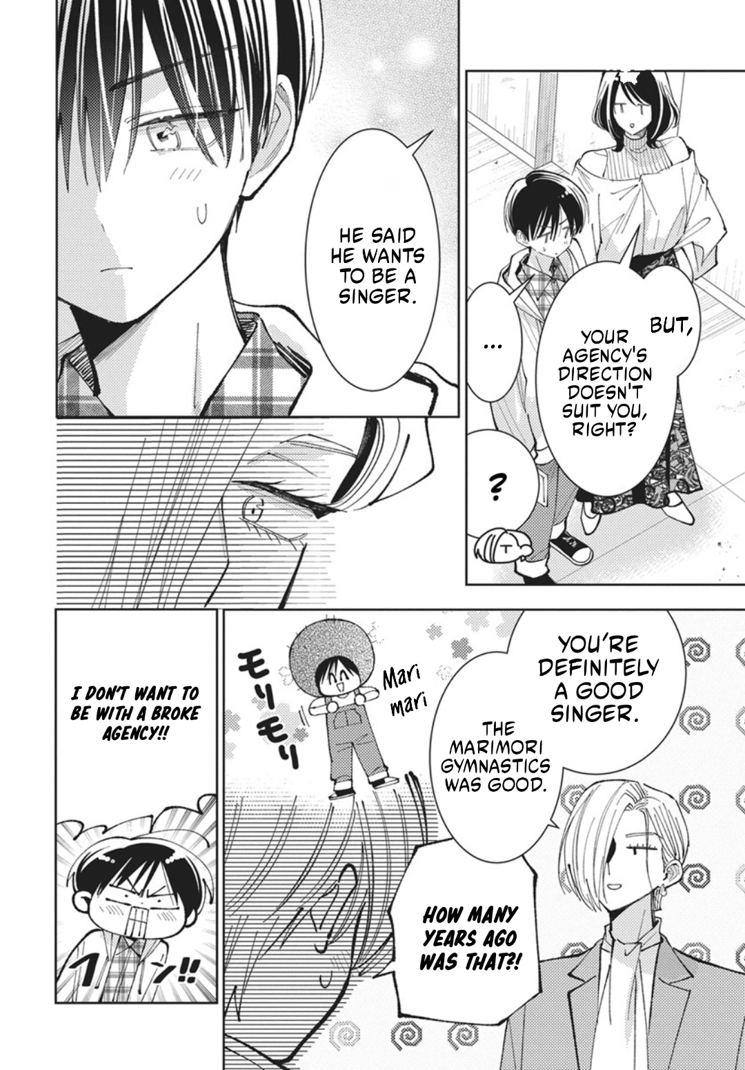 Tamon's B-Side Chapter 75 page 13 - 