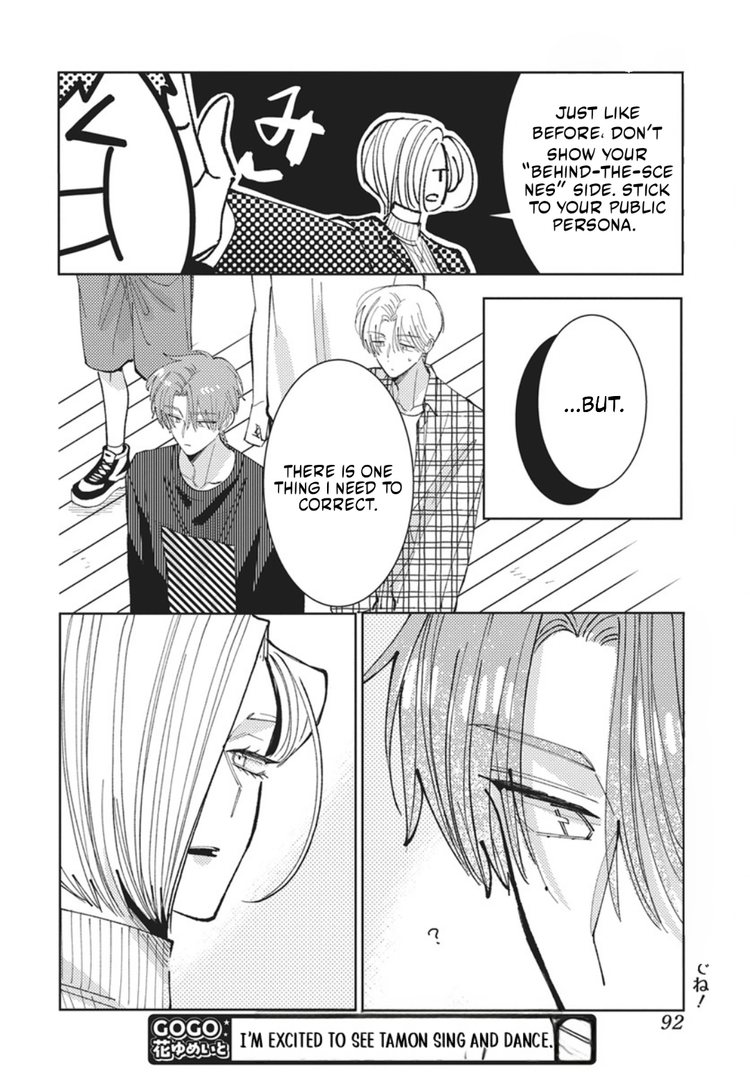 Tamon's B-Side Chapter 75 page 21 - 