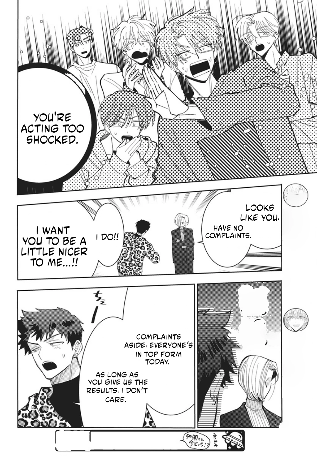 Tamon's B-Side Chapter 75 page 23 - 