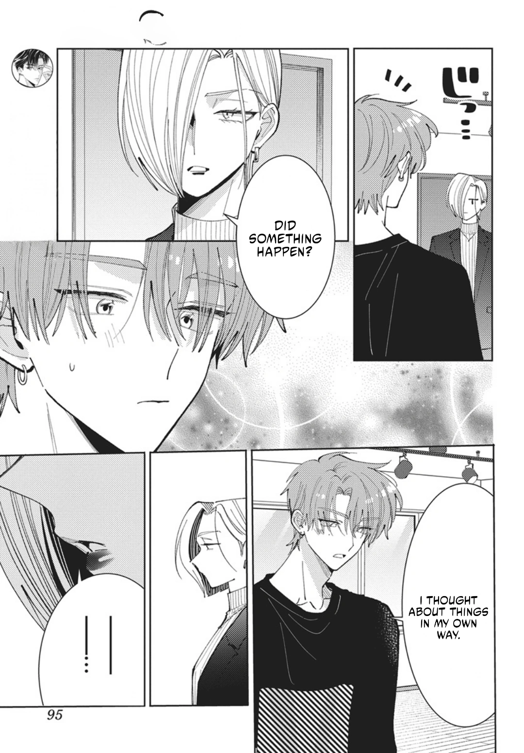 Tamon's B-Side Chapter 75 page 24 - 
