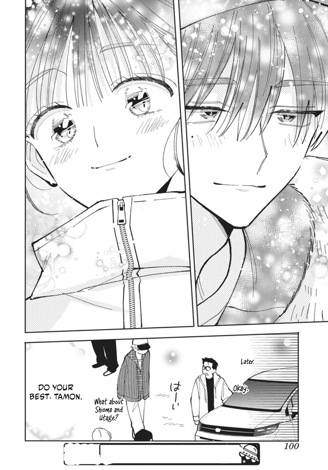Tamon's B-Side Chapter 75 page 29 - 