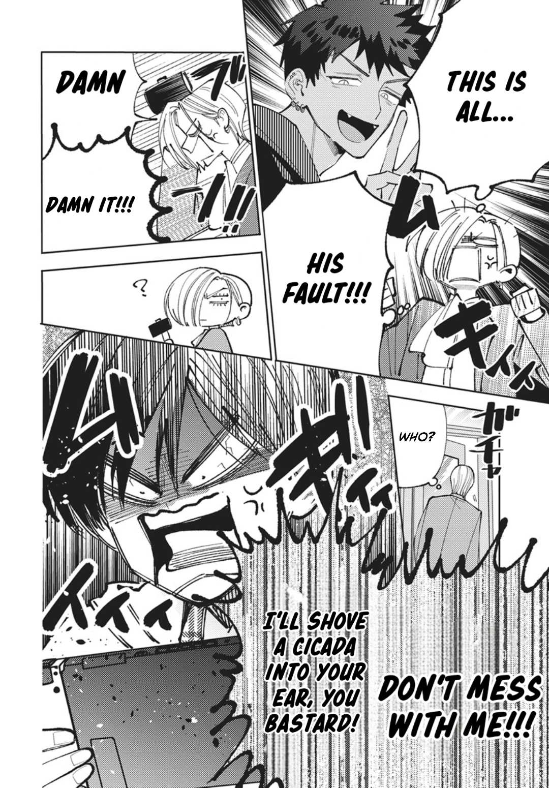Tamon's B-Side Chapter 75 page 9 - 