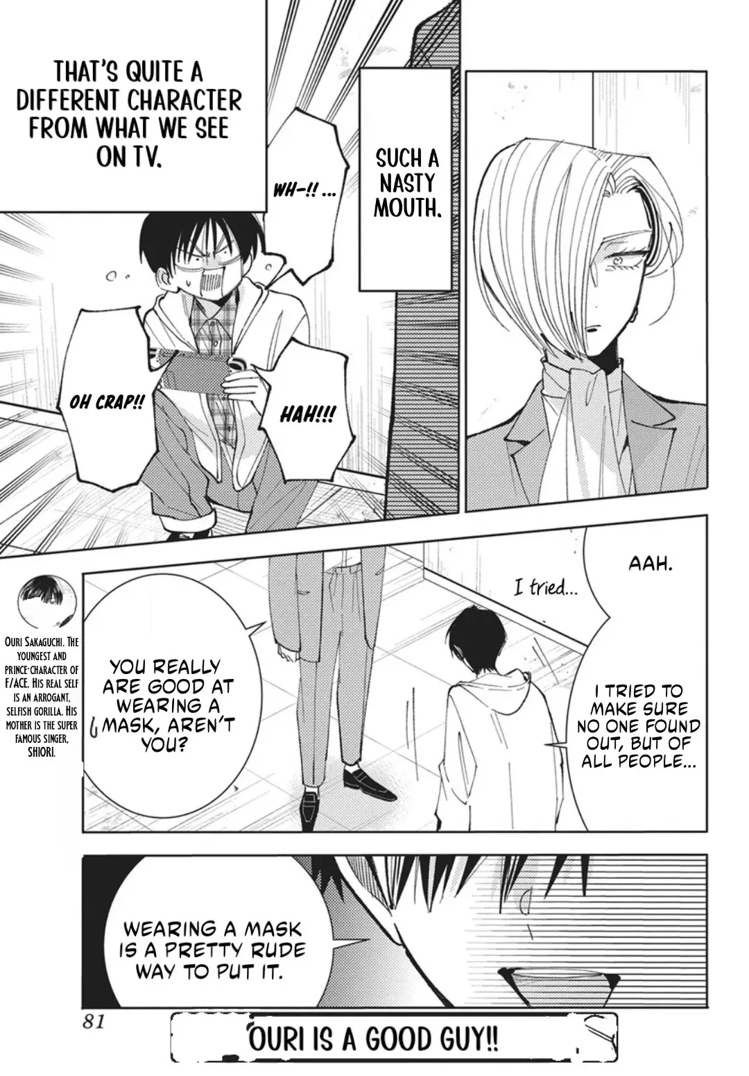 Tamon's B-Side Chapter 75 page 10 - 