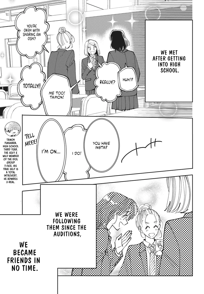 Tamon's B-Side Chapter 76 page 11 - 