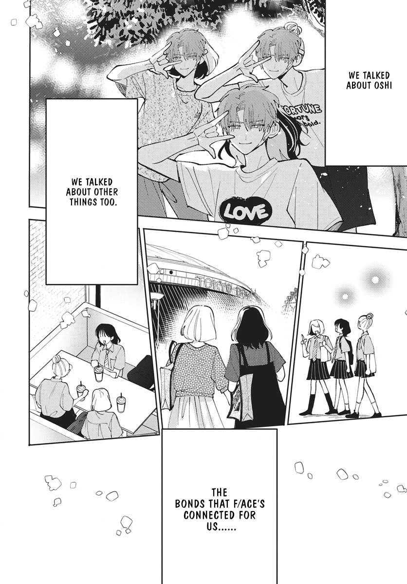 Tamon's B-Side Chapter 76 page 12 - 