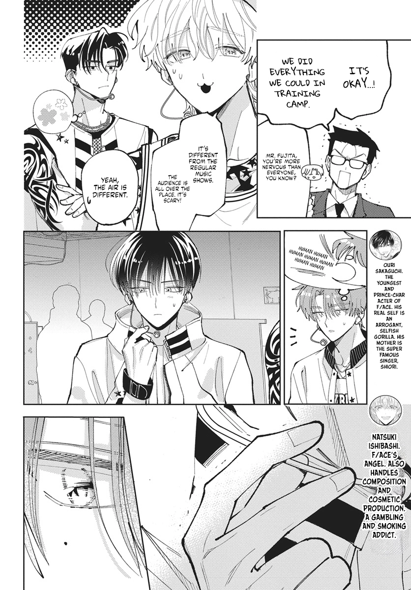 Tamon's B-Side Chapter 76 page 14 - 